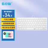 B.O.W航世 HW098A 有线键盘办公键盘 超薄便携键盘78键 台式笔记本键盘 企业采购巧克力按键 白色
