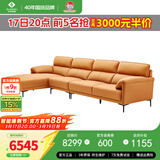 左右沙发现代简约头层牛皮沙发DZY5161-2 转二件反向+休 Y1094琉璃棕