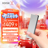 小盘(XDISK)2TB USB3.2移动固态硬盘（PSSD）M系列 Type-C 银色 超簿时尚手机直连数据备份兼容MAC