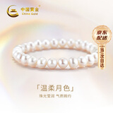 中国黄金（CHINA GOLD）天然正品淡水珍珠手链女款2026新款珍珠手串520情人节礼物送女友 淡水珍珠手链6mm-8mm【纪念品】