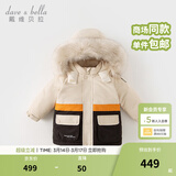 戴维贝拉（DAVE＆BELLA）童装抗菌女童儿童羽绒服男童冬季加厚新年洋气宝宝小男孩外套 卡其色【DBM16057-A】 140 cm（建议身高130-140cm）