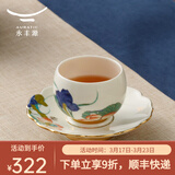 永丰源 国瓷永丰源幸福和鸣陶瓷茶壶散件自由搭配茶漏公道杯中式田园风 2头 杯碟（120ml）