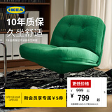 宜家（IKEA）杜威林格扶手转椅360度旋转灯芯绒沙发椅单人休闲椅复古中古风格 绿色+垫套+羽毛垫芯