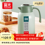 富光保温壶大容量内外304不锈钢显温壶家用暖壶按压式热水壶开水瓶