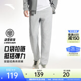 安踏（ANTA）运动裤男抗皱卫裤春季通勤百搭跑步长裤子男士休闲裤直筒针织裤 【升级挺括版-直筒】灰537302-2 拉链口袋 M