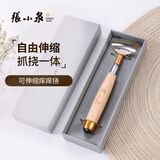张小泉家用不求人可伸缩痒痒挠抓痒器抓背部神器老头乐