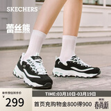 斯凯奇（Skechers）38节礼物女鞋春季厚底老爹鞋百搭软底舒适外穿运动鞋11959