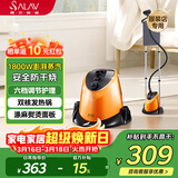 贝尔莱德（SALAV）立式挂烫机37.5g/min1.4L水箱【服装店专用】挂烫机家用2025新款手持大功率电熨斗熨烫商用GS1216S