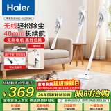 海尔（Haier）无线手持吸尘器家用除灰尘车载轻量宠物吸毛便携式随手吸除尘大功率大吸力年度新品SQ2DW实用体面