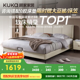 顾家家居（KUKA）布艺床奶油风主卧大床双人床1.5米x2米DS9052B月纱白高脚款床架
