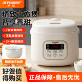 半球智能电饭煲家用小型多功能预约定时煮饭煲陶瓷釉不粘锅煮粥煲烫蒸煮焖肉304钢胆无涂层迷你电饭锅 彩屏智能方煲 3L （陶瓷釉不粘胆）-带蒸笼