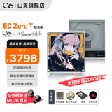 山灵（SHANLING）山灵EC Zero T水月雨友希联名版便携式R2R电子管CD机家用便携复古cd机蓝牙5.3支持CD翻录 EC ZERO T 水月雨有希 联名款