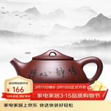 徐保国 紫砂壶纯全手工宜兴原矿小泡茶壶功夫茶具围炉煮茶底槽清石瓢 刻字 球孔石瓢