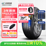 玲珑轮胎汽车轮胎225/60R18 104H XL 玲珑臻选 SD 远景X6/博越/CS75
