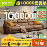 狄普全真皮牛皮沙发意式高级感客厅直排3.1米沙发十大品牌Ultra赛尔德