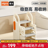 曼龙儿童游戏围栏宝宝扶手凳增高凳洗手台防滑梯子 伸缩踩脚凳-云纱灰