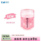 貝印（KAI）迷你眼睫毛夹 小巧便携式 持久卷翘不夹皮（樱花粉） 