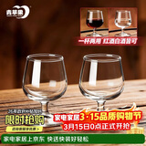 青苹果二两杯白酒杯红酒杯白兰地杯通用95ml6只装 加厚水晶玻璃品鉴杯