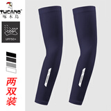 啄木鸟（TUCANO）防晒袖套男防晒女臂套袖子男士冰丝袖骑行护臂加长款胳膊防晒手套 FASHION蓝色(XL) 2双