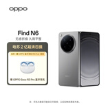 OPPO Find N6 16GB+512GB 原钛 折叠旗舰手机 无感折痕 哈苏2亿超清四摄【新品专属礼盒套装】