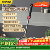 炊大皇 硅胶锅铲不粘锅炒锅煎锅平底锅专用炒菜铲子 耐高温握感舒适
