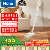 海尔（Haier）吸尘器家用宠物拖地除尘机小型轻音大吸力大功率轻机身吸尘机湿拖擦地吸拖一体HZG-Q29W新年好礼