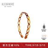 亚历山大（ALEXANDRE DE PARIS）女朋友礼物简约发箍浪漫镂空头箍时尚百搭发饰1573 E深褐色