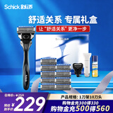 舒适（Schick）【保湿肌】水次元5智能调压剃须刀礼盒【1刀架10刀头】高端礼盒 高端男士手动剃须刀 防刮伤 生日礼物 送男友