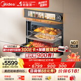 美的（Midea）【0.2s极速升温】嵌入式微蒸烤炸炖一体机GR6S 温湿智控空气炸蒸箱烤箱 纯平全嵌60L美的知味感R6S