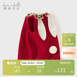 戴维贝拉【商场同款】儿童背心裙秋装女童连衣裙红色裙子