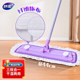 妙洁平板拖把44cm杆长129共1布超细纤维家用一拖净大懒人拖地