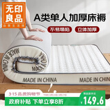 无印良品A类针织加厚床褥床垫遮盖物1.2米床单人大学生宿舍褥子120*200cm