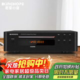 KINGHOPE君豪之音TH-128高清DVD/CD影碟机HDMI播放器家用数字音频转盘播放机 HT-80黑色CD/DVD碟机