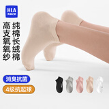 海澜之家袜子男女短筒纯棉100%棉抗菌消臭抗起球纯色运动休闲短船袜5双装