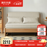源氏木语实木沙发床现代简约多功能可折叠床北欧风小户型客厅两用双人沙发 【9】1.55m山毛榉原木色(米白)
