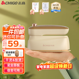 志高（CHIGO）【宿舍可用】手持挂烫机家用65ml水箱熨烫机电熨斗旅行出差便携小型迷你熨衣机熨衣服神器228C