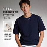 JD FASHION京东自营100%新疆棉溯源T男士t恤短袖男女同款衣服2026新款真5折