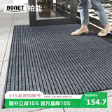 柏能条纹入户地垫门口地毯入户门脚垫进户门口地垫可裁剪120x180cm灰