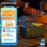 漫步者（EDIFIER）M230 高保真复古蓝牙便携音箱 桌面木质音响 立体声环绕 超长续航 绿魔黑
