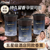 科净威云山车载香薰汽车内香氛净化异味办公室固体香膏抑菌除醛持久留香