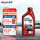 美孚（Mobil）美孚旋风4T 摩托车机油 四冲程摩托车机油 10W-40 SF级 1L