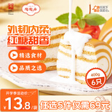 陶陶居中华老字号品牌 速冻生鲜包子食品方便早餐包点广式早茶粤式点心 红糖双色馒头*1袋