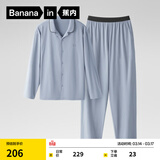 蕉内（Bananain）棉棉301H睡衣男女士纯棉情侣家居服长袖套装春夏季吸湿速干内衣 【男士】雪蓝 XL