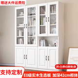 汐畔一居实木书柜书架组合现代简约带玻璃门书橱储物柜 A+B款长140cm 不带顶柜-升级42cm柜深