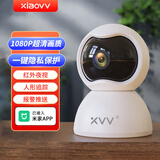 XIAO VV智能云台摄像机高清夜视摄像头家用室内监控器手机远程语音可对话无线家庭网络wifi360度