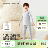 巴拉巴拉童装儿童内衣套装2026春秋新款男童秋衣秋裤打底宝宝睡衣纯棉亲肤