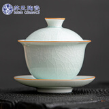 苏氏陶瓷汝窑卵青 三才盖碗开片可养金线初心功夫茶具泡茶碗伴手礼
