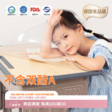 钟爱一生餐垫透明PVC桌垫防水防油软玻璃床头柜盖布垫桌面保护垫40x60cm