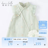 戴维贝拉（DAVE＆BELLA）童装夏装儿童连衣裙中大童女童裙子国风汉服长裙