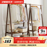 艺柳园 实木衣帽架家用落地衣架简约可折叠挂立式衣衣杆简易挂衣服架子 单层折叠栅栏款1米【胡桃色】